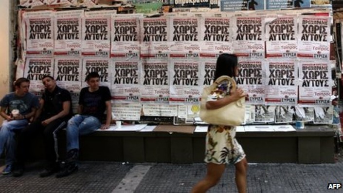 60214383_syriza_posters_afp