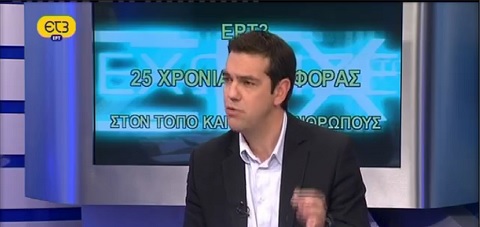 2013.11.14 - tsipras