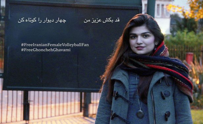 Free-Ghonche-Ghavami