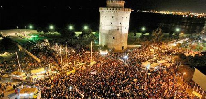 11 febbraio 2015, Salonicco, sotto la Torre Bianca contro il ricatto Ue al governo di sinistra greco